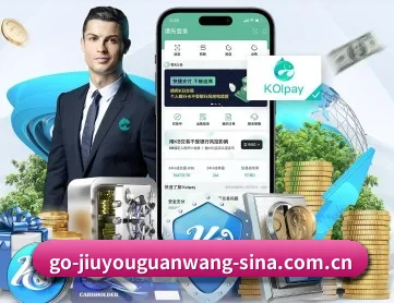 九游官网 APP（JIUYOU SPORTS）